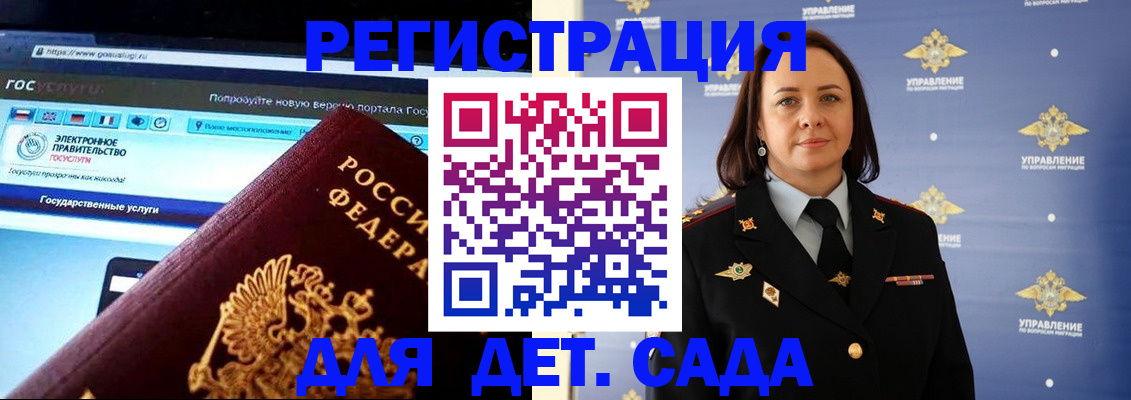 пропишу в квартире в Яровом